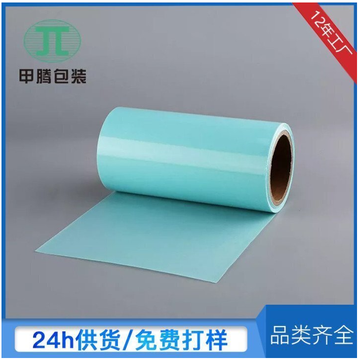 离型膜